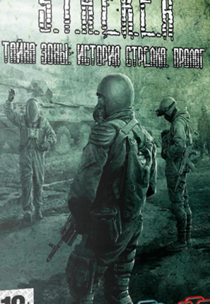 S.T.A.L.K.E.R.: Shadow of Chernobyl - Тайна Зоны: История Стрелка. Пролог
