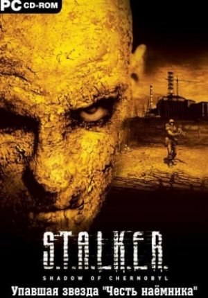 S.T.A.L.K.E.R.: Shadow of Chernobyl - Упавшая звезда. Честь наёмника
