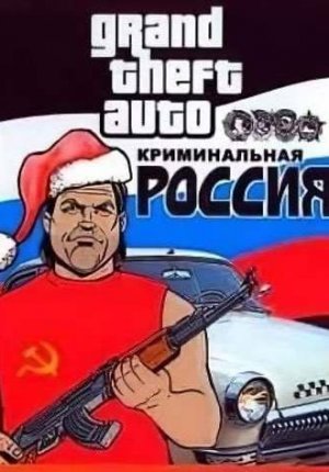 Grand Theft Auto: San Andreas: Criminal Russia