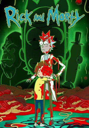 Рик и Морти