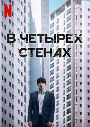 84 м² / 84 Jegopmiteo / Wall to Wall