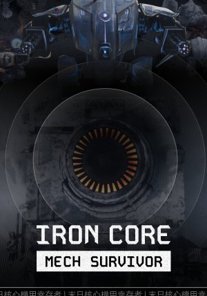 Iron Core: Mech Survivor