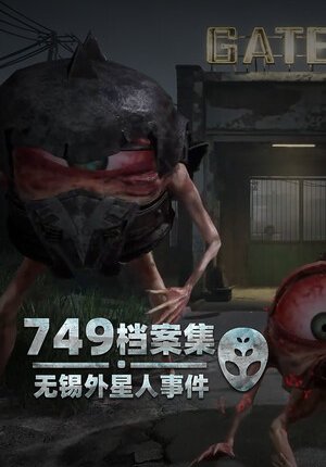 Blood Storm: Alien Purge