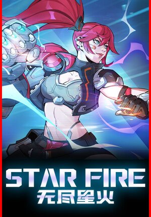 Star Fire: Eternal Cycle