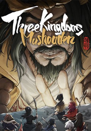 Three Kingdoms Mushouden: Deluxe Edition