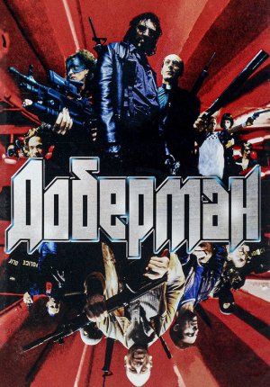 Доберман / Dobermann